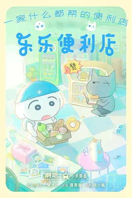 港片配乐专题封面